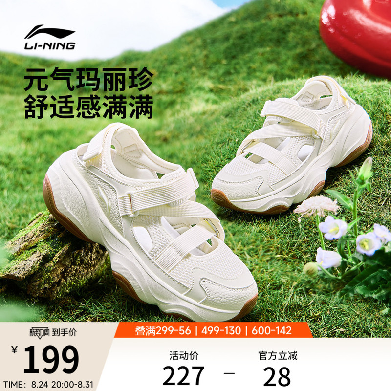 Li-Ning Honey丨 Women's Sandals Summer New Mary Jane Thick-Soled Height-Increasing Versatile Comfortable Breathable Sports Shoes