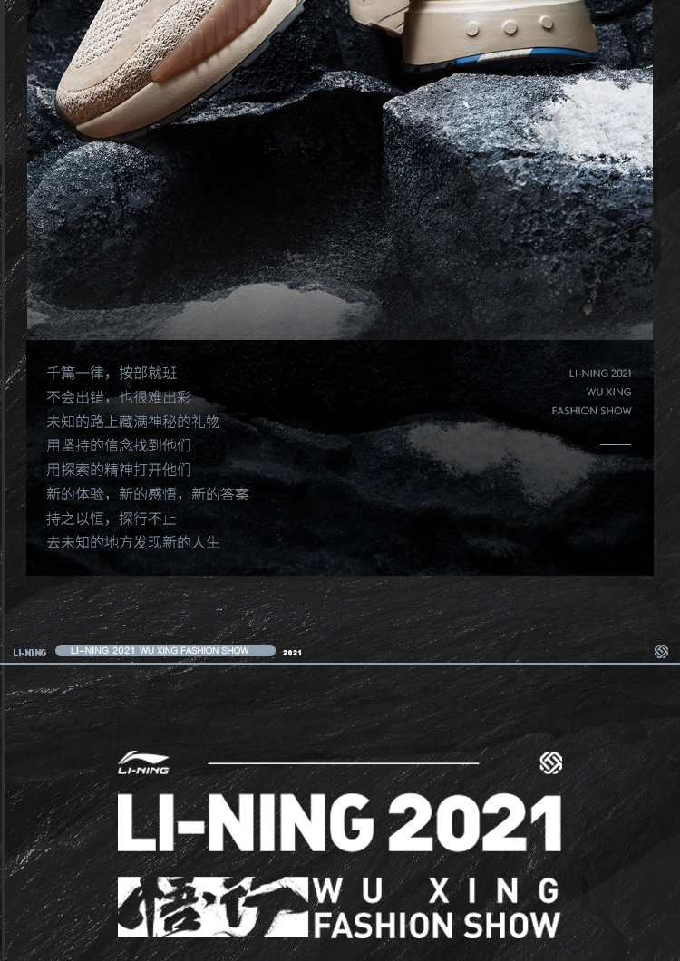 李宁 悟行系列 玑珠 男子休闲运动鞋 图10