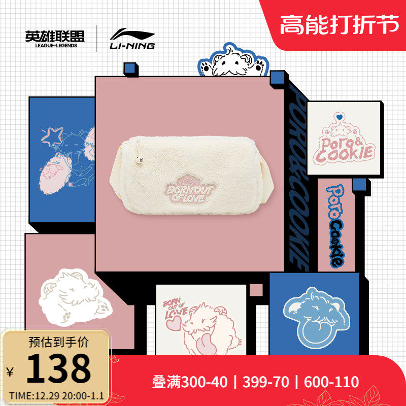 Li Ningx Hero League Bold joint series of oblique satchel men and women 2023 new sports bag-Taobao