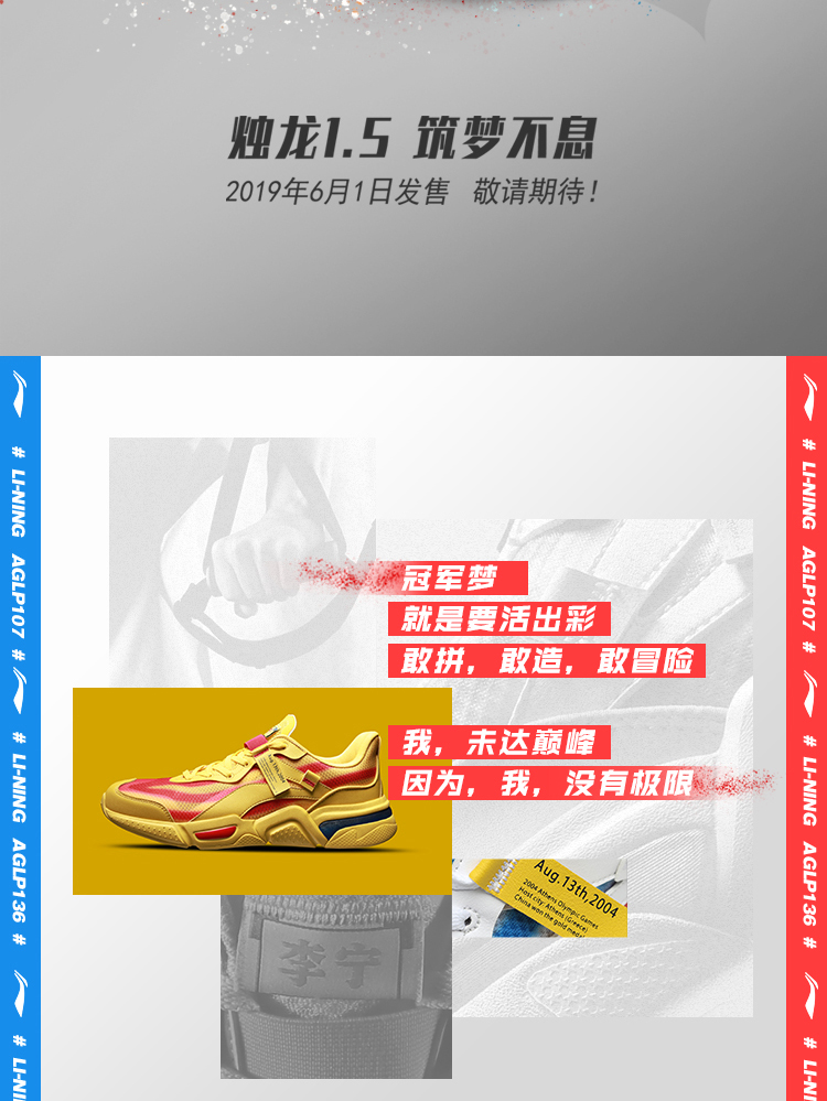 Image of 520136068052