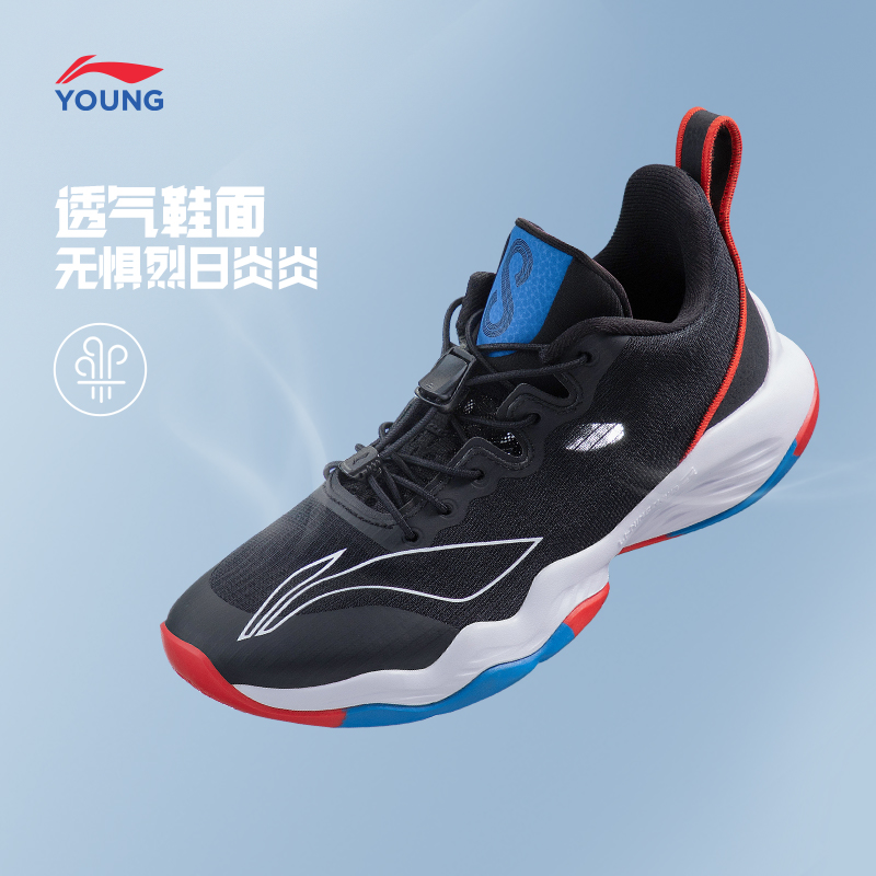 Li Ning Young Shoes Boy Shoes New Sound Absorption Rebound Flagship Sleeping Shoes