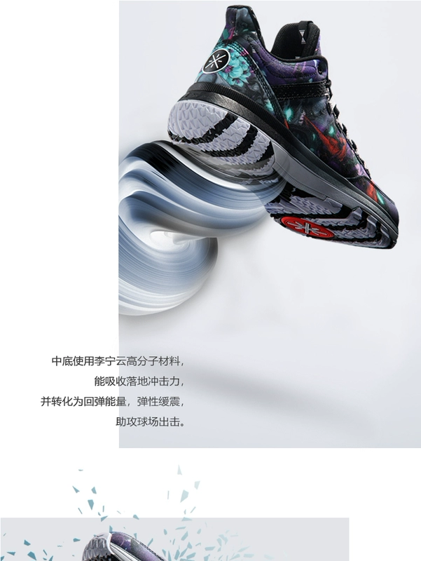 Giày bóng rổ Li Ning Giày nam Wade cả ngày Li Ningyun chống sốc hấp thụ giày đế xuồng dệt một chiều shop giày bóng rổ tp hcm