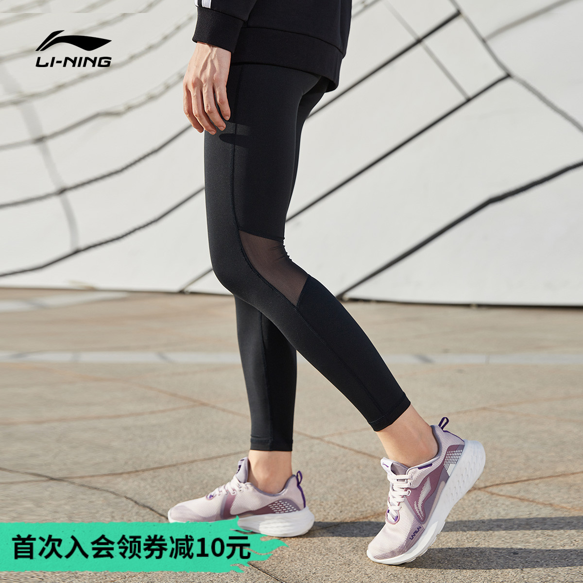 Li Ning fitness pants women's official website professional training elastic fitness elastic leggings Yoga thin sports pants for women