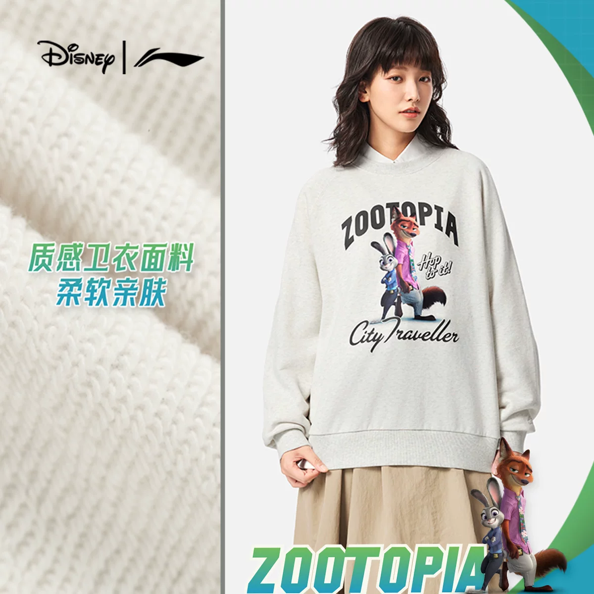 Li Ning, Disney, весенний свитшот, вязаный спортивный костюм для отдыха