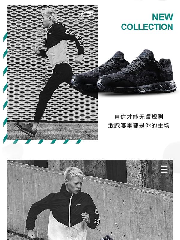 Giày chạy bộ Li Ning Giày nam Li Ning Yun Wolf Tower hấp thụ sốc mùa thu và mùa đông giày chống trượt ngoài trời giày thể thao ARHN205 giày thể thao gucci