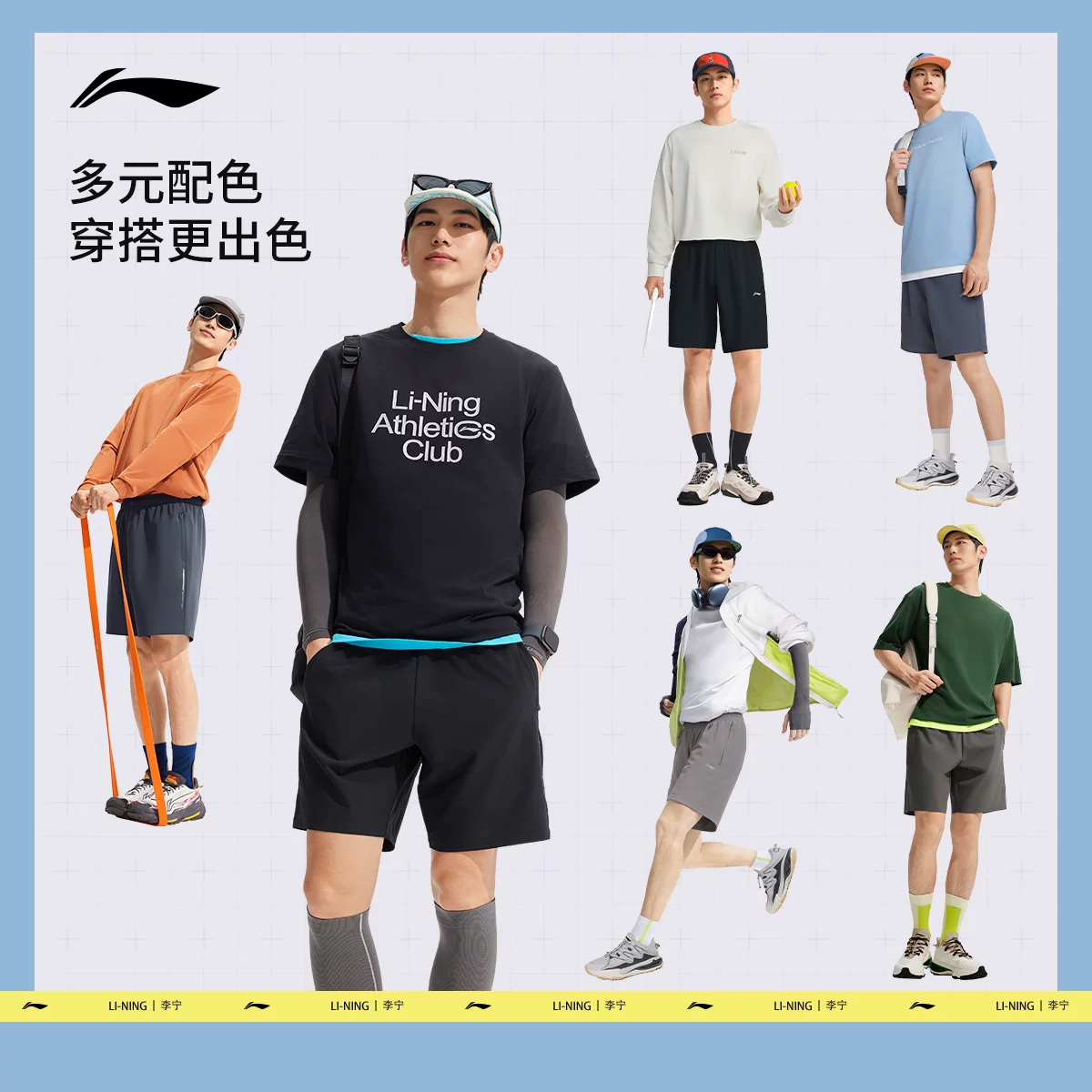 Ли Нинг, быстрая стирка/быстро сохнущие брюки? sports summer breathable silk black shorts for gym for leisure, for running