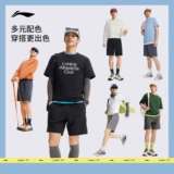 Li Ning, мужские спортивные шорты для тренировок, дышащие штаны, для бега