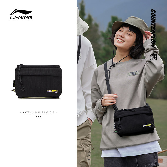 Li Ning CF retro ປ່າທໍາມະຊາດມ່ວນ crossbody ຖົງຜູ້ຊາຍແລະແມ່ຍິງຖົງການເດີນທາງກາງແຈ້ງໃຫມ່ commuter ນັກສຶກສາຖົງກິລາ