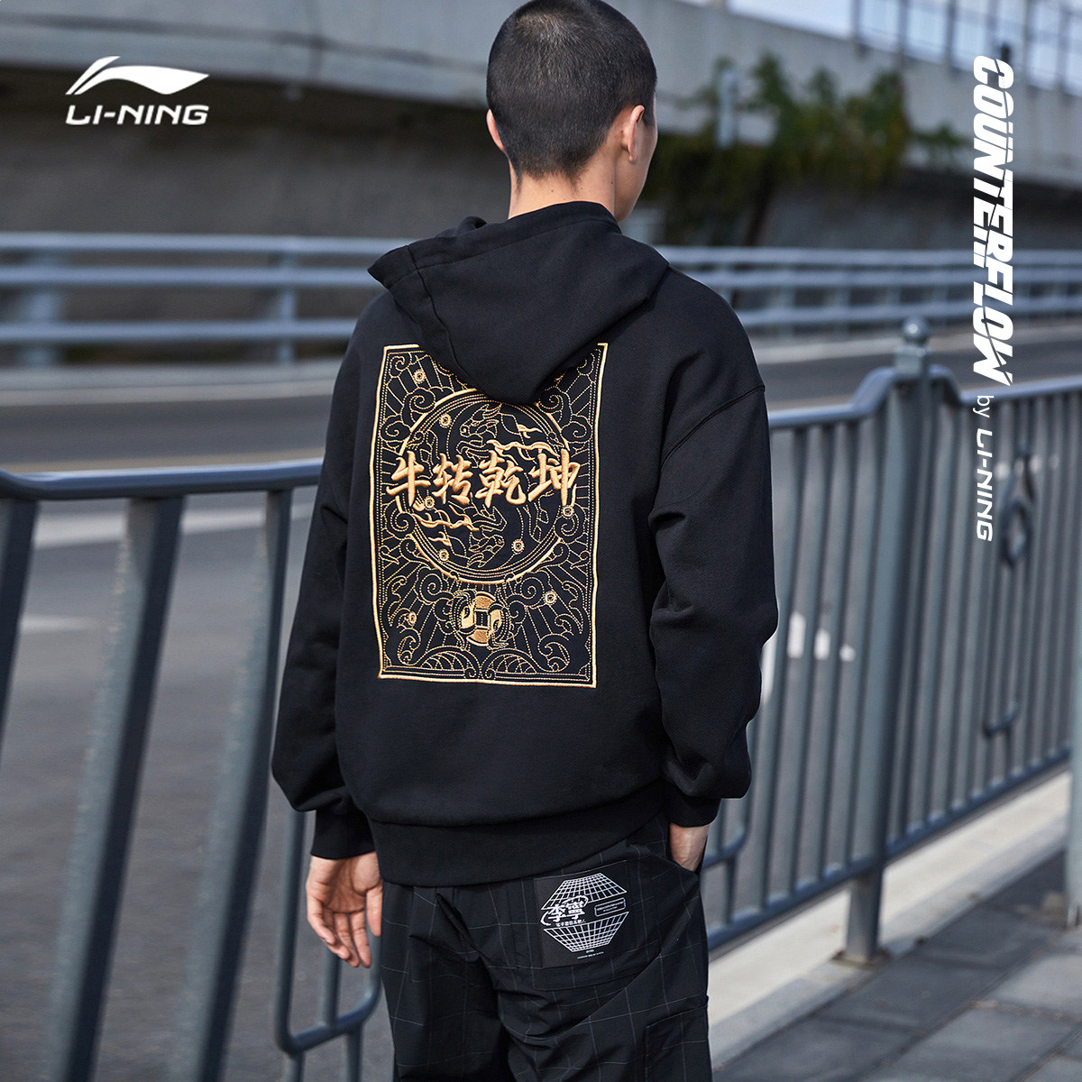 Brilliance Chenyu with Li Ning CF tracing cattle to Qiankun sweatshirt male couple with the same red limited hood sports top