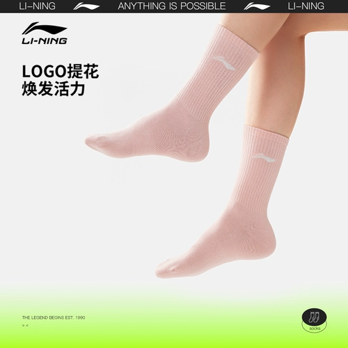 Li Ning, комфортные антибактериальные носки подходит для мужчин и женщин для спортзала, средней длины, длина миди, официальный продукт