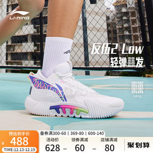 Li ning Анти -агаинстовая война Бенг баскетбол обувь мужская обувь низкий зима обувь затухание скольжение подлинный спортивной обуви мужской