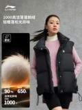 Li Ning, зимний жилет с пухом, бархатная майка, предпродажа, гусиный пух