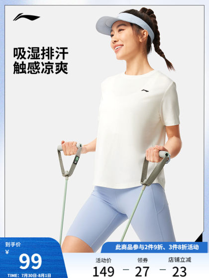 Li Ning Bing Silk 티셔츠 여성 여름 2025 New Fitness Running Top Women 's Quick Dry Short Sleeve 통기성 스포츠웨어