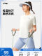Li Ning Bing Silk 티셔츠 여성 여름 2025 New Fitness Running Top Women 's Quick Dry Short Sleeve 통기성 스포츠웨어