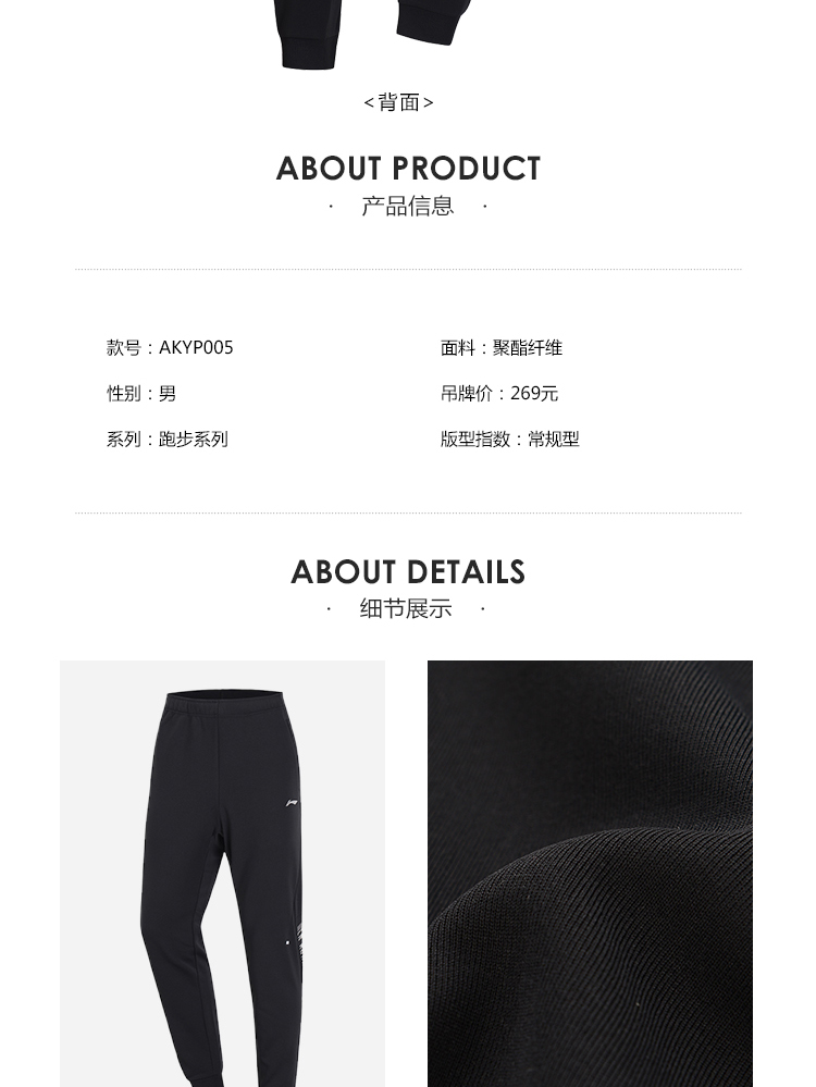 Quần Li Ning nam 2019 mới chạy loạt quần dài mùa xuân kín đan quần bó sát AKYP005 - Quần thể thao quần gió adidas