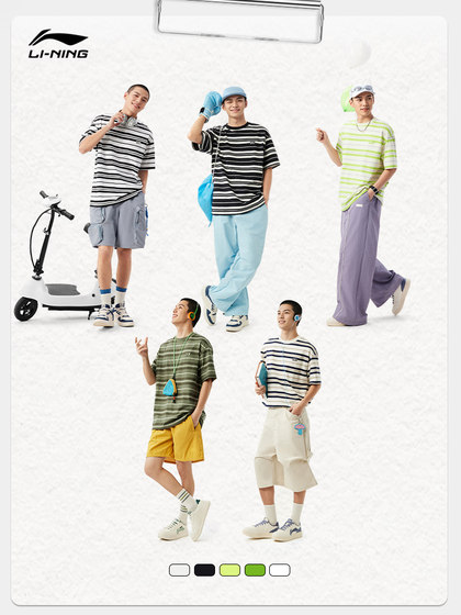 李宁短袖女士夏季2025新款情侣装圆领半袖休闲上衣条纹运动T恤男