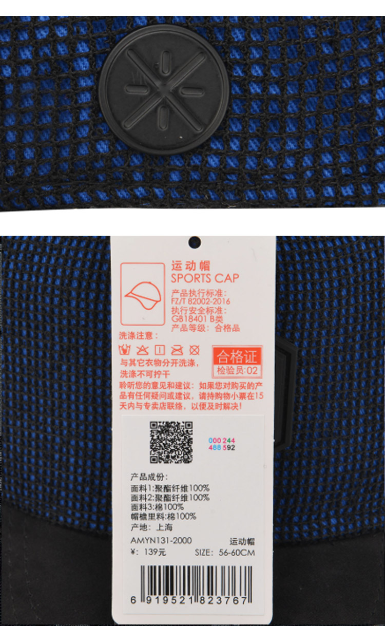 Mũ lưỡi trai Li Ning mũ thể thao dòng Wade mới AMYN131 mũ lưỡi trai nam adidas