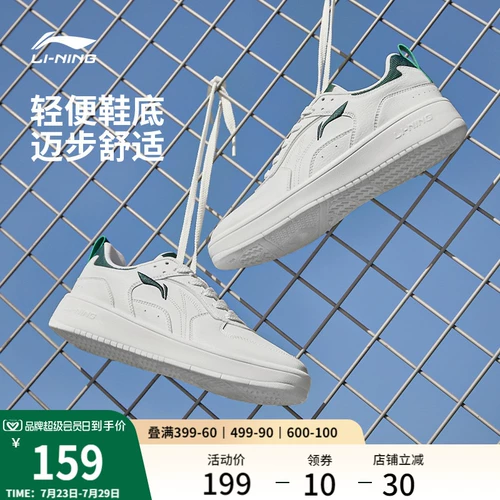 Li Ning, летние кроссовки для школьников, классические универсальные туфли для отдыха, комфортная мягкая пуля, белая обувь, спортивная обувь