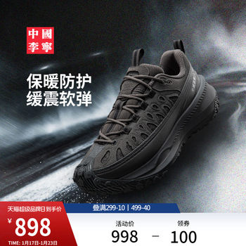 China Li-Ning Ranger Casual Shoes for Men and Women, New Comfortable Soft Elastic Warm Couple Shoes, Trendy Retro Sports Shoes