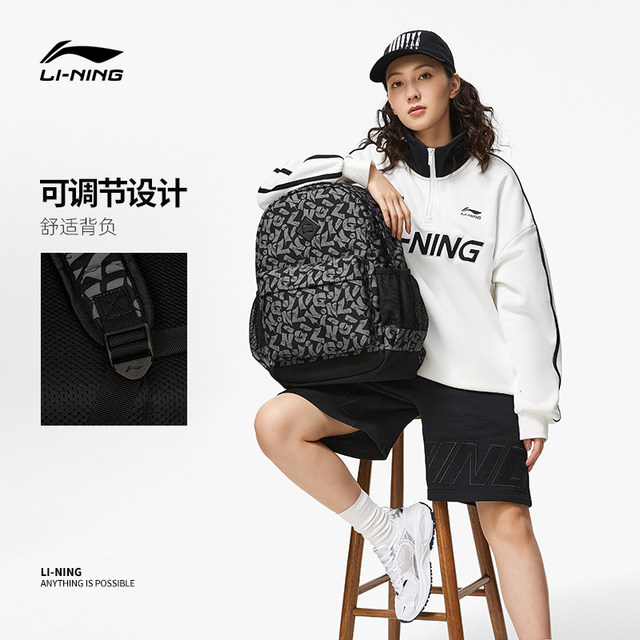 Li Ning Backpack Junior High School College Student Bag Men and Women Official New Backpack Outdoor Travel Leisure Bag