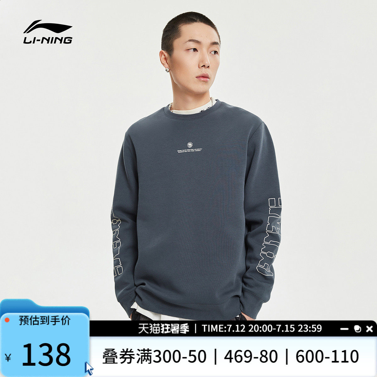 Li Ningwei Jersey Men's Spring Flagship New BADFIVE Printed Cover Head Long Sleeve Round Collar Blouse Sport Suit Men