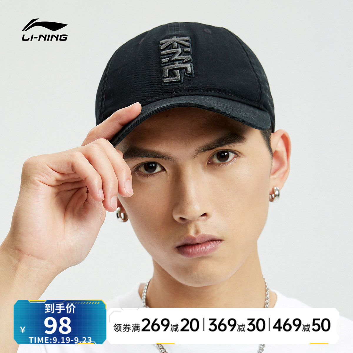 Brilliance Yu same Li Ning baseball cap official website Sports hat trend cap casual sun hat