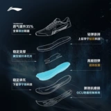 Li Ning, капсула, легкие дышащие профессиональные беговые кроссовки
