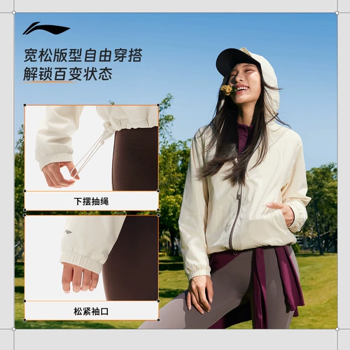 Li Ning, весенний водоотталкивающий ветрозащитный плащ, дорожная спортивная куртка с капюшоном, тренд сезона