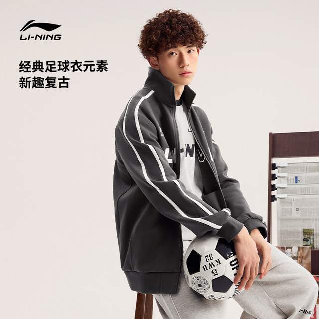 Li Ning Jacket ຜູ້ຊາຍພາກຮຽນ spring ໃຫມ່ອາເມລິກາ Retro Sweater ຄູ່ຜົວເມຍ Cardigan ແຂນຍາວຢືນຄໍວ່າງກິລາເທິງແມ່ຍິງ