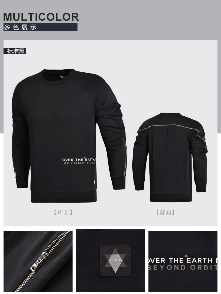Áo len LNG nam mới áo thun dài tay cổ tròn áo sơ mi nam dệt kim mùa thu thể thao áo sweater unisex