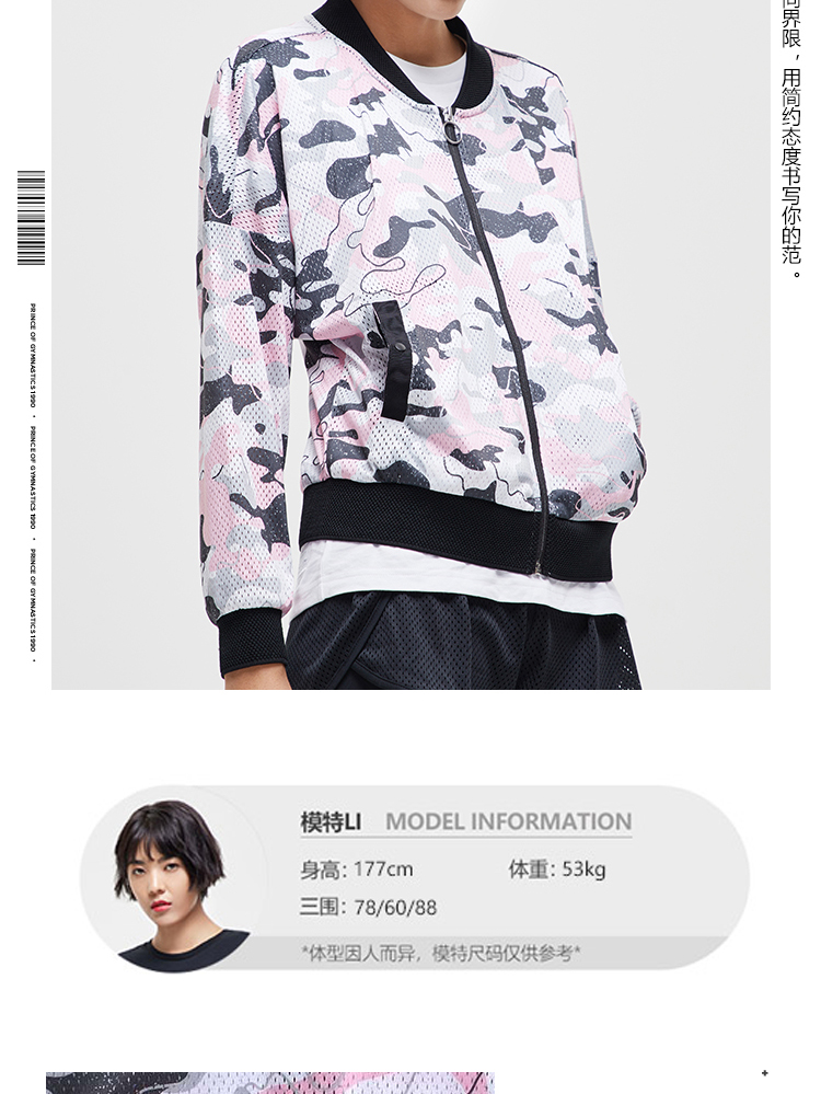 Li Ning áo khoác nữ 2019 mới thể thao loạt thời trang đứng cổ áo khoác lỏng lẻo mùa hè đan quần thể thao - Áo khoác thể thao / áo khoác áo khoác sport