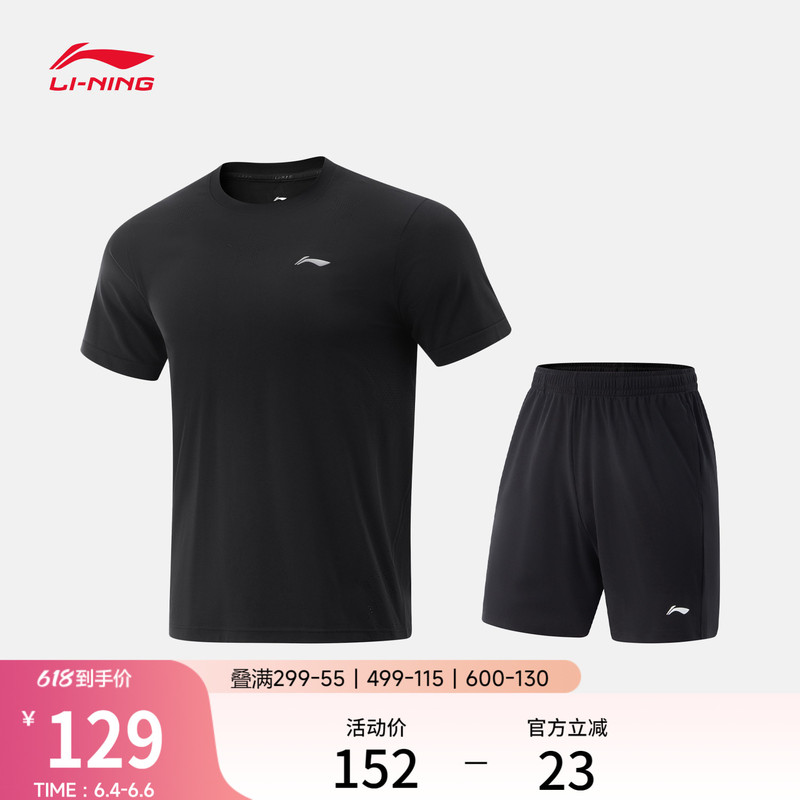Li Ning, комплект для настольного тенниса подходит для мужчин и женщин, светоотражающий трикотажный комфортный спортивный костюм