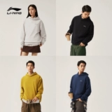 Li Ning, мужской осенний лонгслив, толстовка с капюшоном для влюбленных, спортивный костюм, в американском стиле, оверсайз
