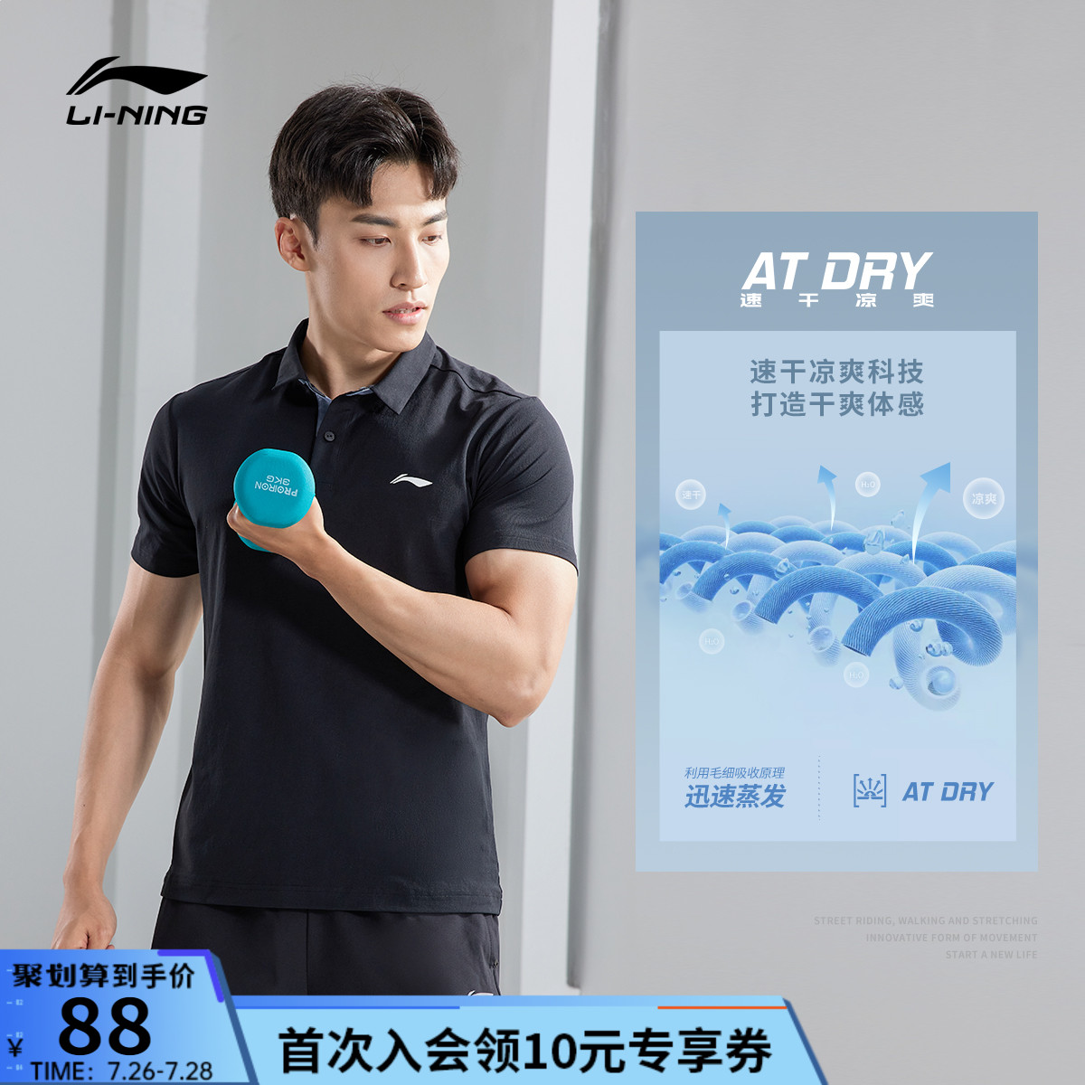 Li ning polo shirt men's summer official breathable sports T-shirt fitness quick-drying leisure T-shirt men's lapel short sleeve