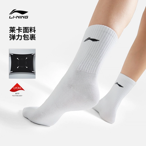 Li Ning, комфортные антибактериальные носки подходит для мужчин и женщин для спортзала, средней длины, длина миди, официальный продукт