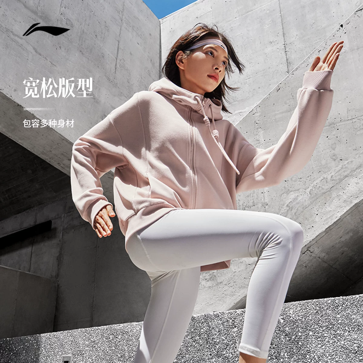 Li Ning, осенняя куртка, йога-одежда, кардиган с капюшоном, с длинными рукавами и молнией, спортивный толстовка oversize