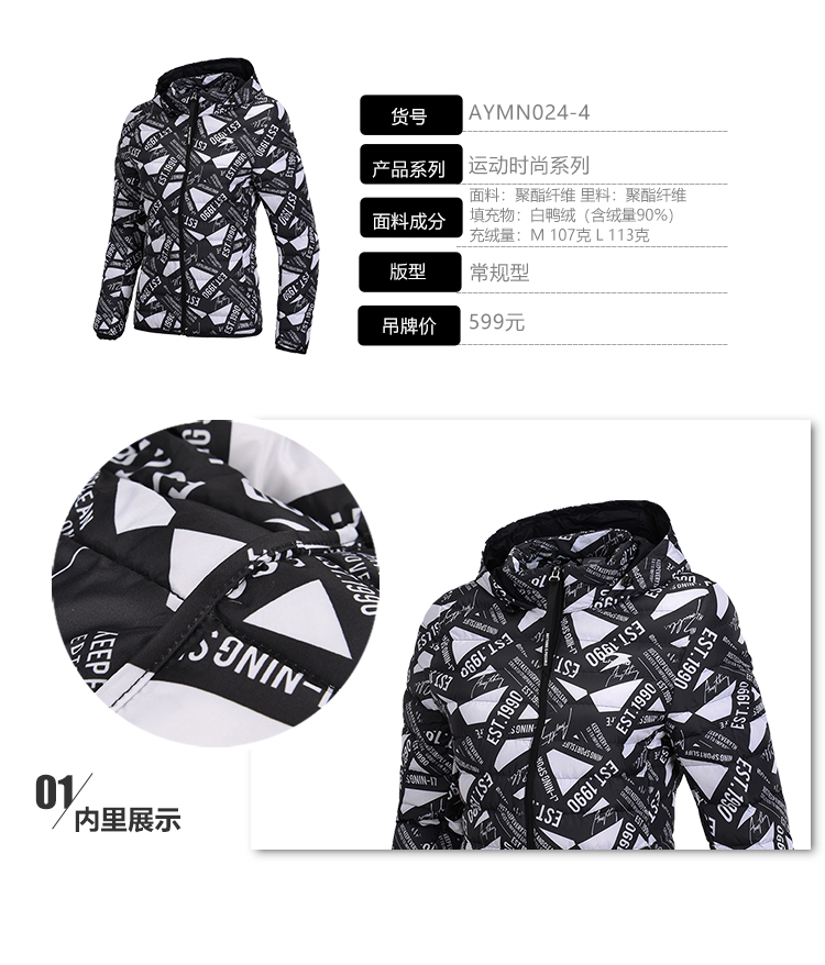 Li Ning ngắn xuống áo khoác nữ thể thao loạt thời trang áo khoác ấm áp trùm đầu mùa đông vịt trắng xuống đồ thể thao - Thể thao xuống áo khoác áo phao măng to nam