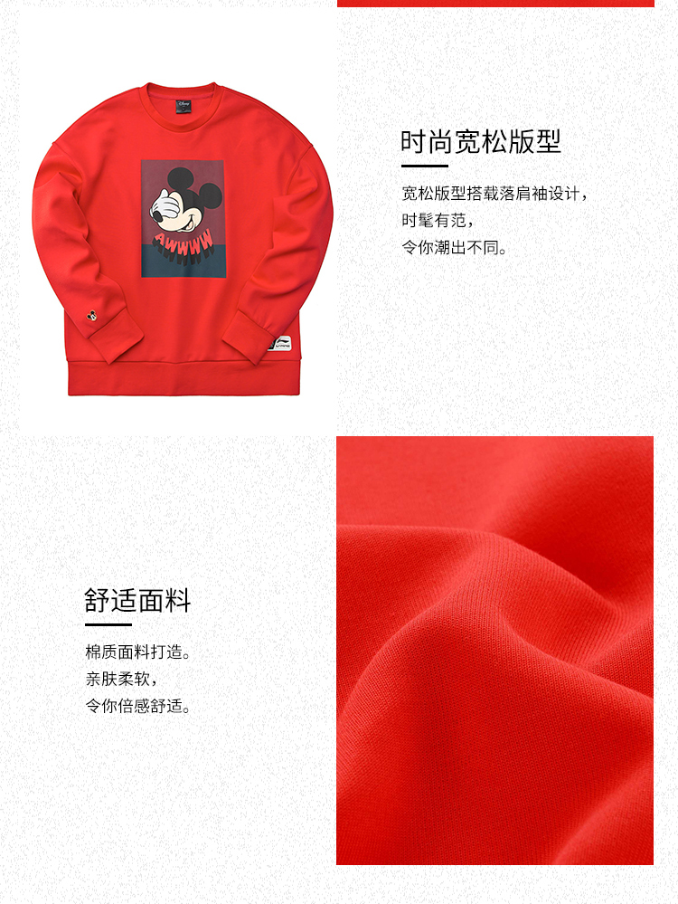 Li Ning Mickey tên chung áo len nữ 2019 mới cổ tròn mùa xuân lỏng thời trang in hàng đầu - Thể thao lông cừu / jumper áo hoodie đen