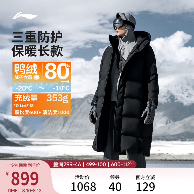 Li-Ning Hot Pot down Jacket | Men's Winter Duck down Thickened Top, Cold-Proof and Warm Clothing, Long Sports Coat for Men