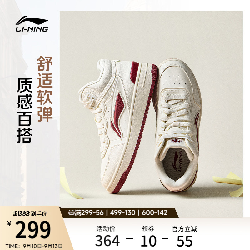 Li Ning Tianji/ повседневная обувь среднего размера; женская обувь; новинка 2026 года; кроссовки с амортизацией; классическая модная спортивная обувь среднего размера Изображение 1