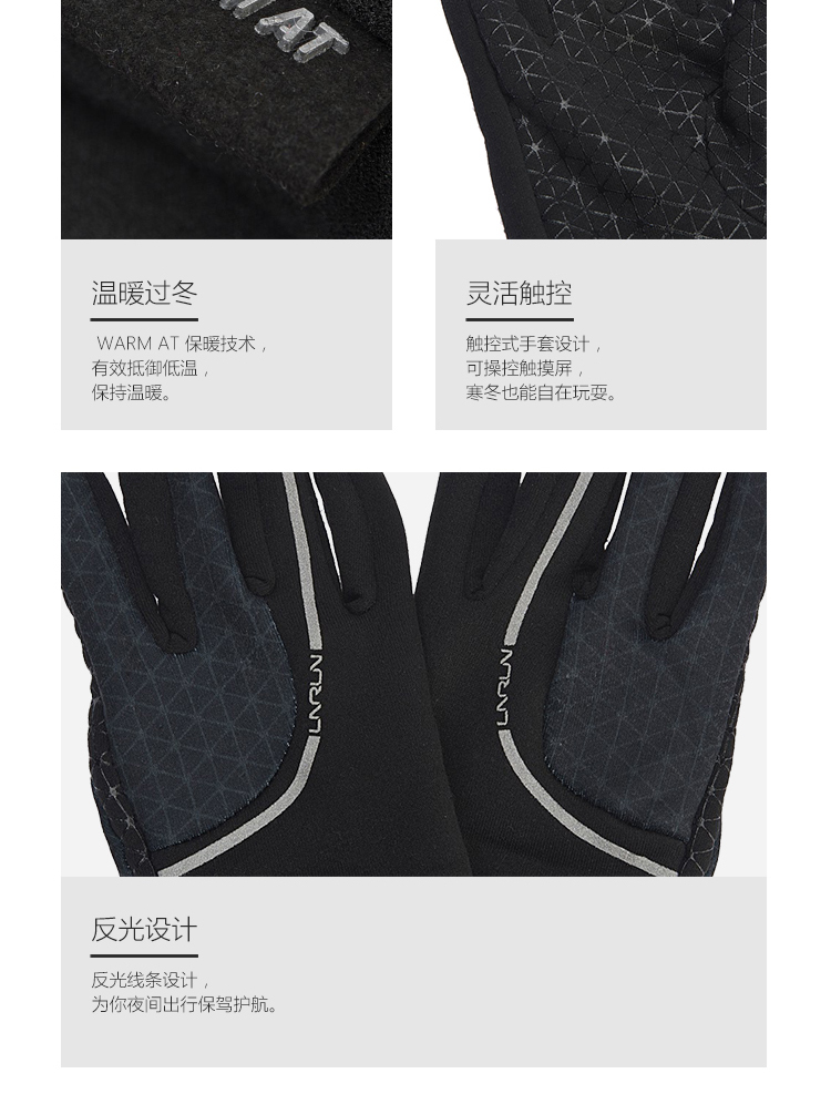 Găng tay Li Ning nam mới chạy loạt găng tay phản quang ấm ASGN007 gang tay da