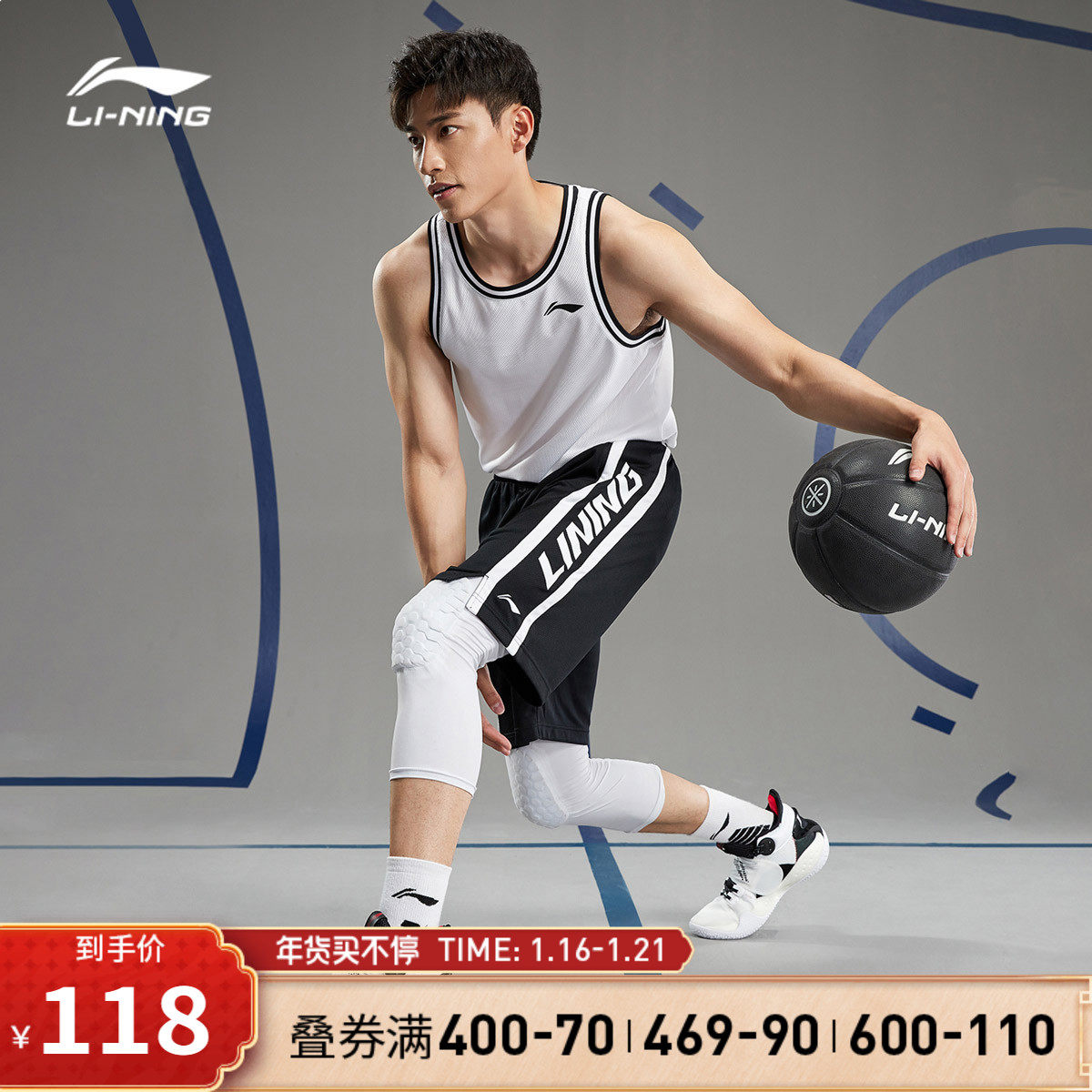 Li Ning basketball shorts men's official summer American big size competition training clothes loose quick-drying sports five-point pants men