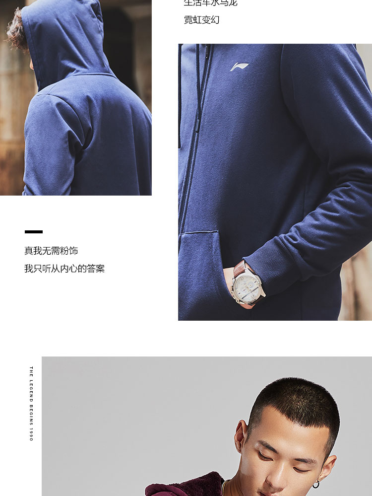 Li Ning áo len nam thể thao mới cardigan áo khoác dài tay trùm đầu thời trang áo sơ mi thể thao giản dị - Thể thao lông cừu / jumper sweater trơn