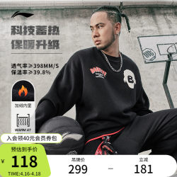 Li Ning fleece sweatshirt WARM AT warm anti-Wu basketball series men's and women's new pullover winter sportswear