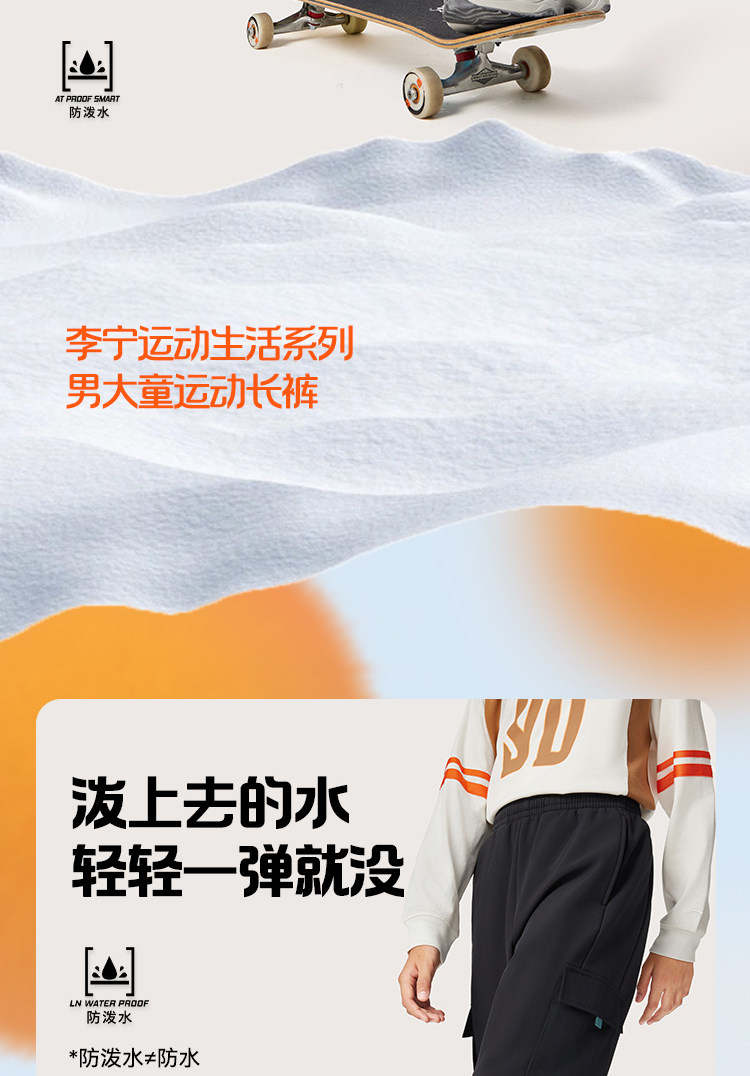 Li Ning, спортивные весенние штаны подходит для мужчин и женщин, детская одежда, подходят для подростков, свободный крой 