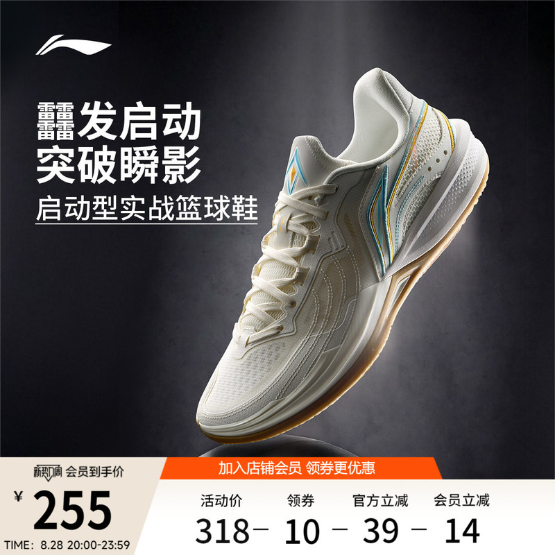 Li-Ning Assassin 2V2 |   Men's Basketball Shoes, Wear-Resistant, Non-Slip, Lightweight, High-Rebound, Professional Practical Cushioning Sports Shoes