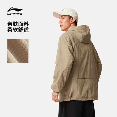 Li Ning, осенняя спортивная куртка, трендовая толстовка с капюшоном для отдыха, спортивный костюм, плащ, свободный крой