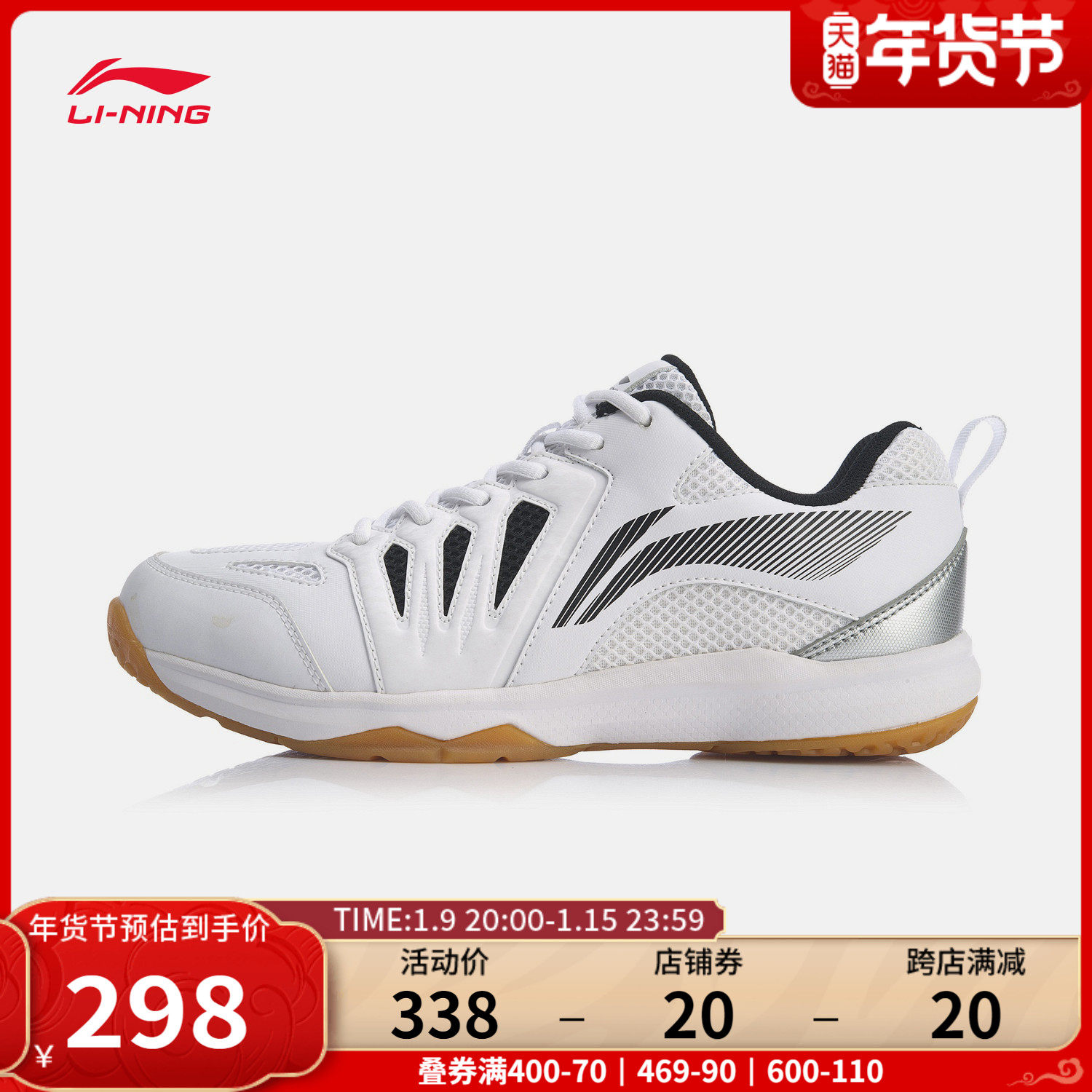 Li Ning badminton shoe flagship the main reason for this change is to better the spring men's wear-resistant anti-skid lovers shoes men's low-top sneakers