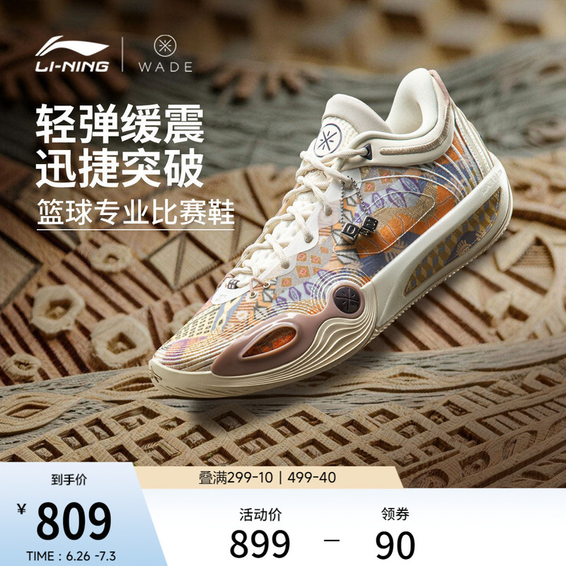 Li-Ning Wade City 14 Encore丨 Basketball Shoes New Model Anti-Slip Shock Absorption Rebound Professional Practical Sports Shoes