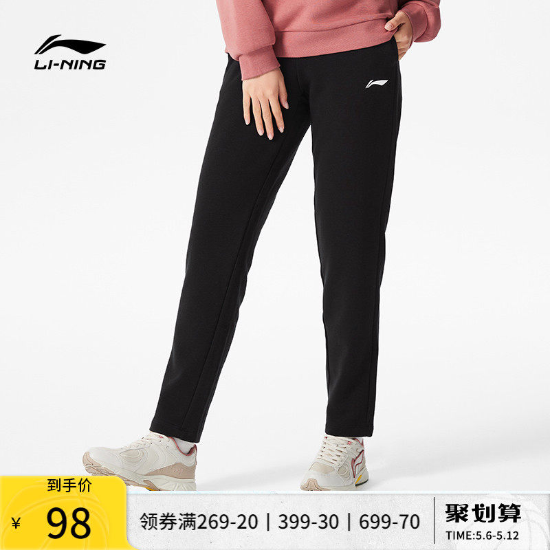 Li Ningwei Pants Ladies Fitness Series Women's Pants Spring Plus Suede Bunglip Knitted Sports Trousers AKLS020